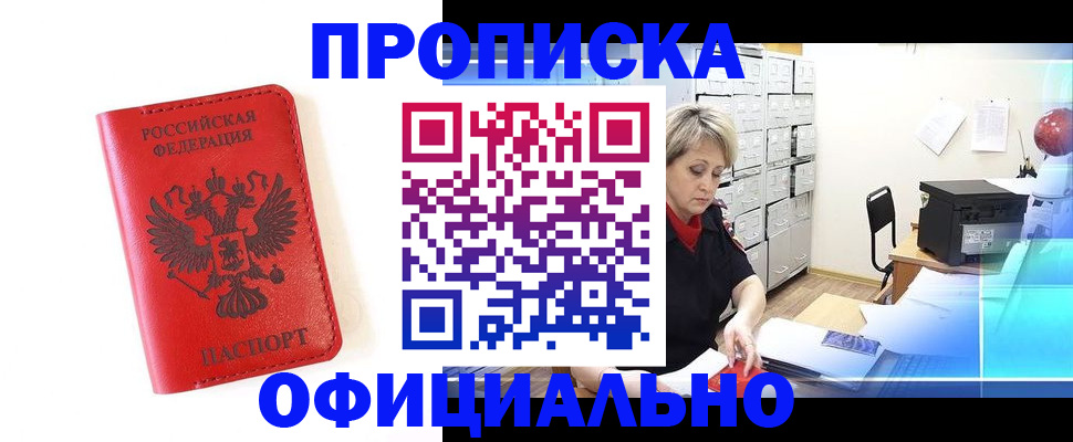 форма 3 в Славгороде